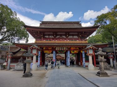 太宰府天満宮でランチ！縁結び食堂なみ満＆カフェかさの家に行ってきた。【福岡観光】